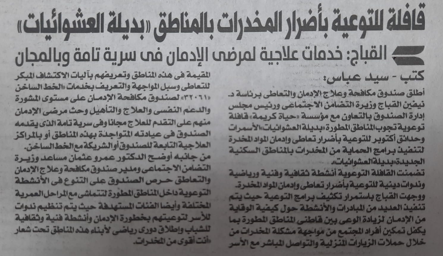 News